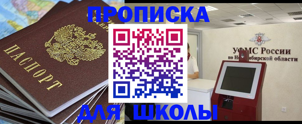 регистрация для дет. сада в Чебоксарах